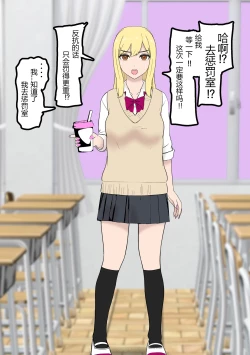 Page 4 of Fūki Torishimari Kiroku