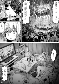 Page 39 of Debu no Ketsuana Nameru dake no Kantan na Oshigoto