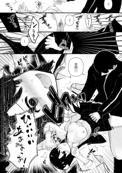 Page 25 of 催眠ちんちん検温【老风油精个人汉化】