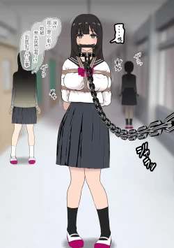 Page 15 of Fūki Torishimari Kiroku 2