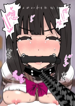 Page 54 of Fūki Torishimari Kiroku 2