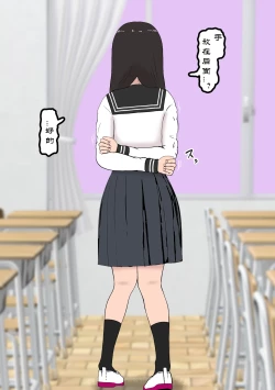 Page 8 of Fūki Torishimari Kiroku 2