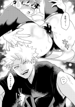 Page 10 of BUNNY TRAP