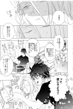Page 10 of HiMERU SOS