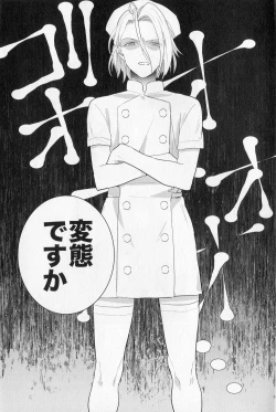 Page 2 of HiMERU SOS