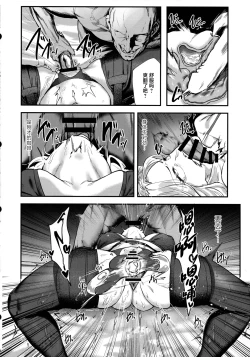 Page 15 of Seitokaichou no Yakuwari