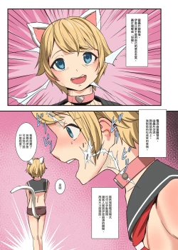 Page 41 of 笑顏強制的起始!! 伊恩入店前的故事