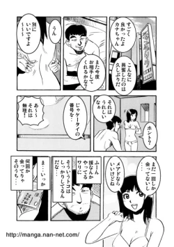 Page 10 of Wasurenagusa