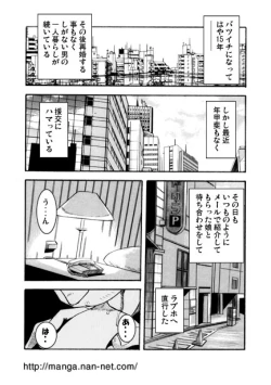 Page 2 of Wasurenagusa