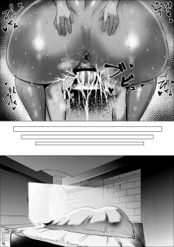 Page 76 of Manbiki Shounen to Part no Hitozuma 3