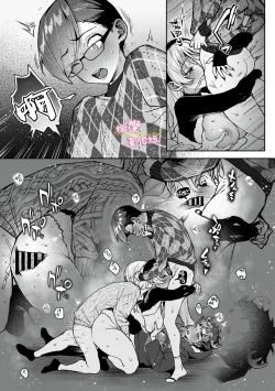 Page 309 of boku tati ha o nee tyan no toriko~0008话後