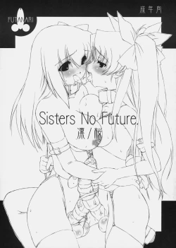 Page 1 of Sister No Future. Rin/Sakura