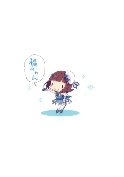 Page 18 of Haruka ni Amaetai | 想被春香疼爱