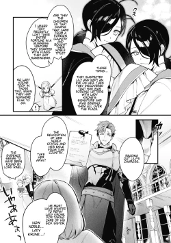 Page 23 of Akuyaku Reisoku Tensei3