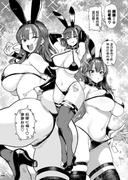 Page 10 of Okane Daisuki 1.5