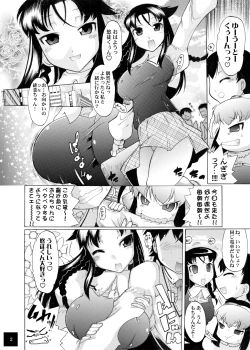 Page 46 of ユメごこちTOR