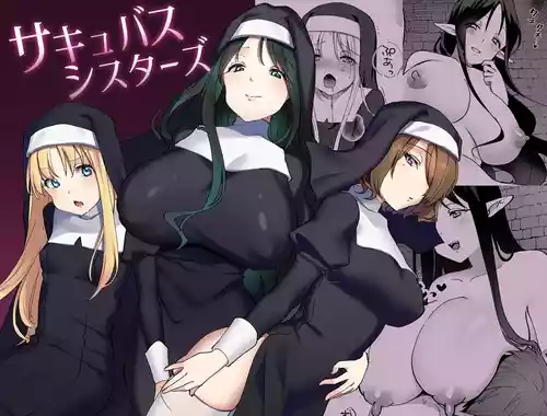 [Ichinichi Futsuka (Kokonoka Toka)] Succubus Sisters | 魅魔修女 [Chinese] [查拉先生]