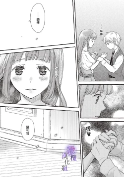 Page 10 of Yandere Mahoutsukai wa Sekizou no Otome shika Aisenai Majo wa Manadeshi no Atsui Kuchizuke de Tokeru Ch. 8｜病娇魔法使只爱石像少女 融化在爱徒热烈亲吻中的魔女~08