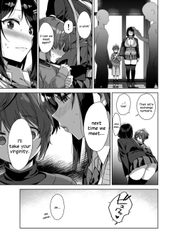 Page 19 of Boku Nerai no Ecchi na Dekkai Onee-san