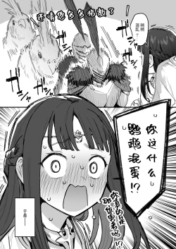 Page 10 of Yuusha to Hime to Okaa-sama!? | 勇者、公主和妈妈！？