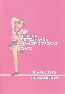 Page 26 of Asada Tetsuyada!! Mahjong Taikai