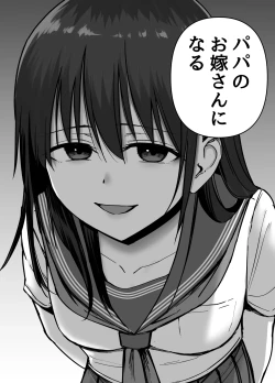 Page 123 of Takuran no Musume