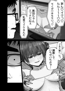 Page 21 of Takuran no Musume