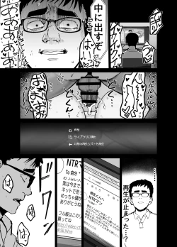 Page 26 of Takuran no Musume