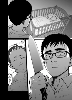 Page 33 of Takuran no Musume