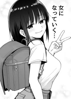 Page 43 of Takuran no Musume