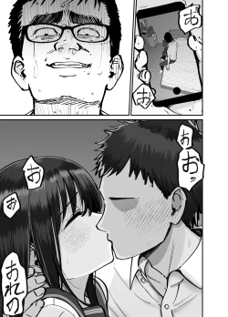 Page 62 of Takuran no Musume