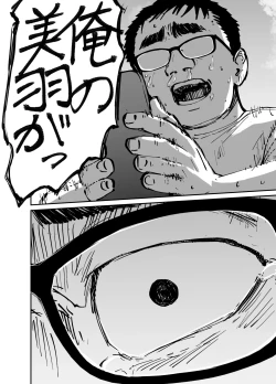 Page 63 of Takuran no Musume