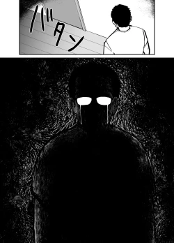 Page 67 of Takuran no Musume