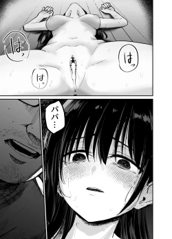 Page 96 of Takuran no Musume