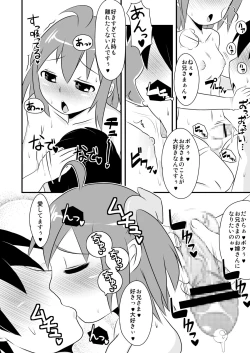 Page 16 of Furefure Chinpo