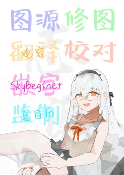 Page 37 of Kakashi Tsugafu. | 意乱情迷  巫山云雨。