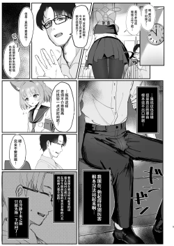 Page 4 of Kakashi Tsugafu. | 意乱情迷  巫山云雨。