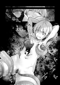 Page 177 of Haiboku no Daishou| Price of Defeat: Downfall of the Violated and Plundered Sister