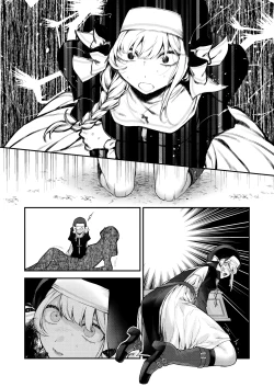 Page 193 of Haiboku no Daishou| Price of Defeat: Downfall of the Violated and Plundered Sister