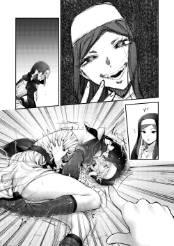 Page 194 of Haiboku no Daishou| Price of Defeat: Downfall of the Violated and Plundered Sister