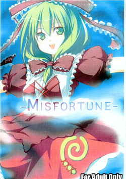Download (C73) [Last Garden (Imuraya Ayuka)] -Misfortune- (Touhou Project)