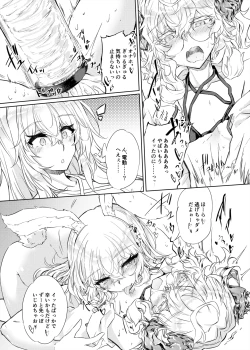 Page 16 of VR mo Real mo TS Mesu ni Narimashita. 3 ～♀→♂TS si ta otoko no musume wo so e te-