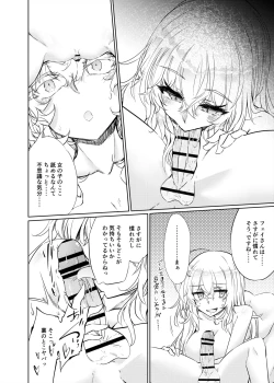 Page 21 of VR mo Real mo TS Mesu ni Narimashita. 3 ～♀→♂TS si ta otoko no musume wo so e te-
