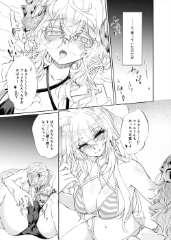 Page 8 of VR mo Real mo TS Mesu ni Narimashita. 3 ～♀→♂TS si ta otoko no musume wo so e te-