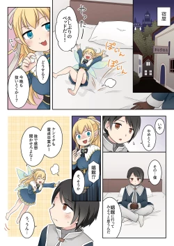 Page 26 of Isekai Tensei si ta Ore ga Sinyuu no Onaho Yousei ni Naru Made