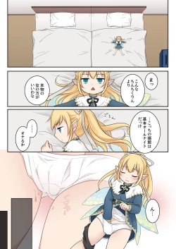 Page 27 of Isekai Tensei si ta Ore ga Sinyuu no Onaho Yousei ni Naru Made