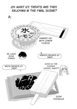 Page 106 of Kansai ben Otoko Tomodachi to Gucha Toro Massage 2 | Melty Massage With Your Kansai Dialect Speaking Male Friend 2