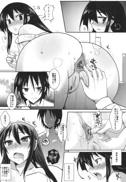 Page 12 of Kaichou wa Onapet