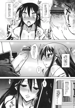 Page 15 of Kaichou wa Onapet