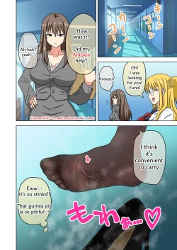 Page 42 of Mitari no Sono 201-219+